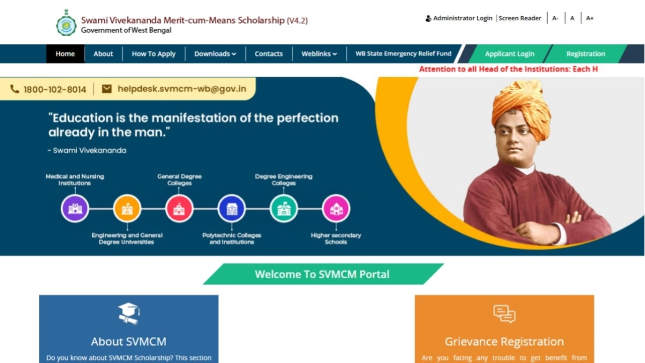 Applications for the SVMCM Scholarship are now open. about the details. (স্বামী বিবেকানন্দ মেরিট কাম মিনস স্কলারশিপের আবেদন চলছে)