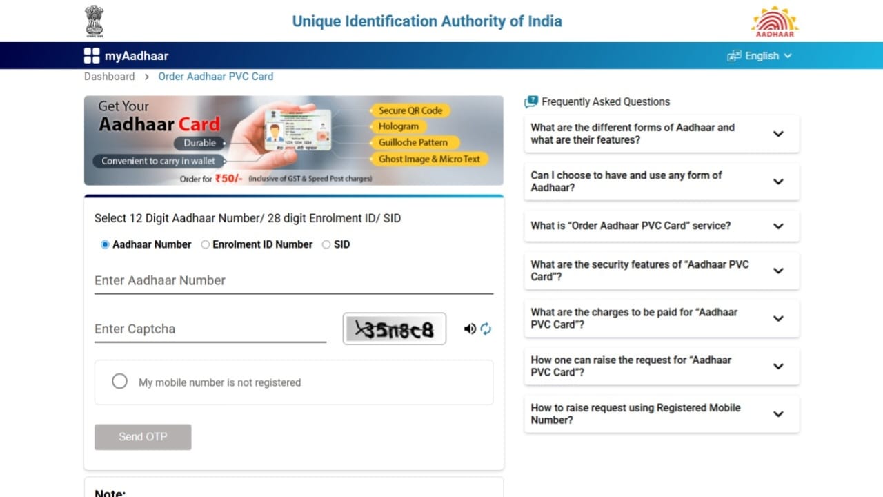 Apply for PVC Aadhaar Card in easy process (সহজ পদ্ধতিতে আবেদন করুন PVC আধার কার্ডে)