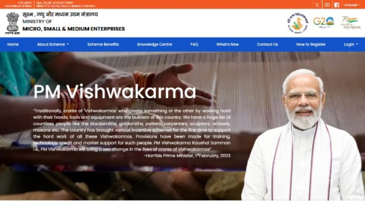 Know the procedure to apply for Pradhan Mantri Silai Machine Yojana (প্রধানমন্ত্রী সেলাই মেশিন যোজনাতে আবেদন করবেন? জেনে নিন আবেদন করার পদ্ধতি)